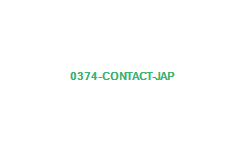 0374 Contact JAP 0374   Contact (JAP)
